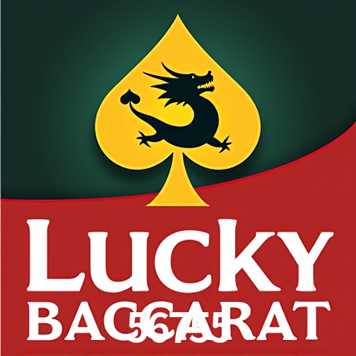 Platform Technology 56755